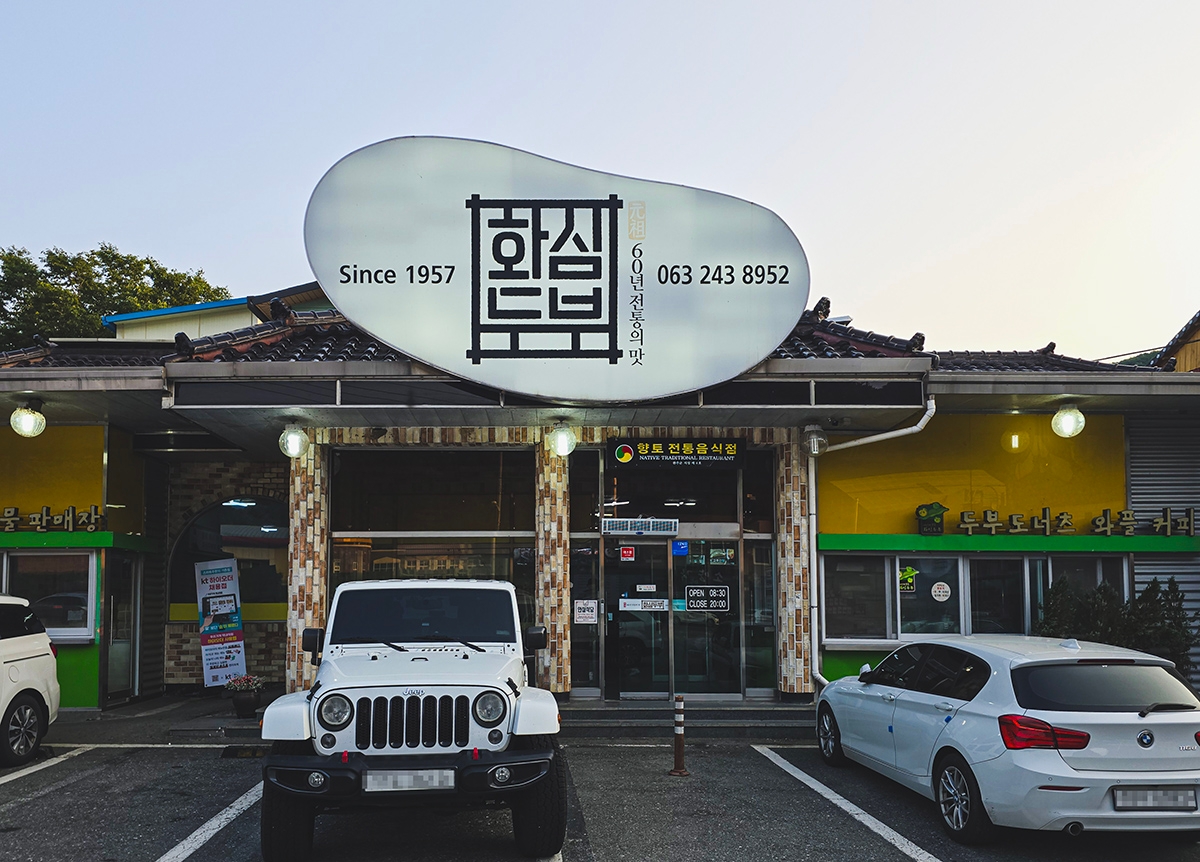 화심 이미지