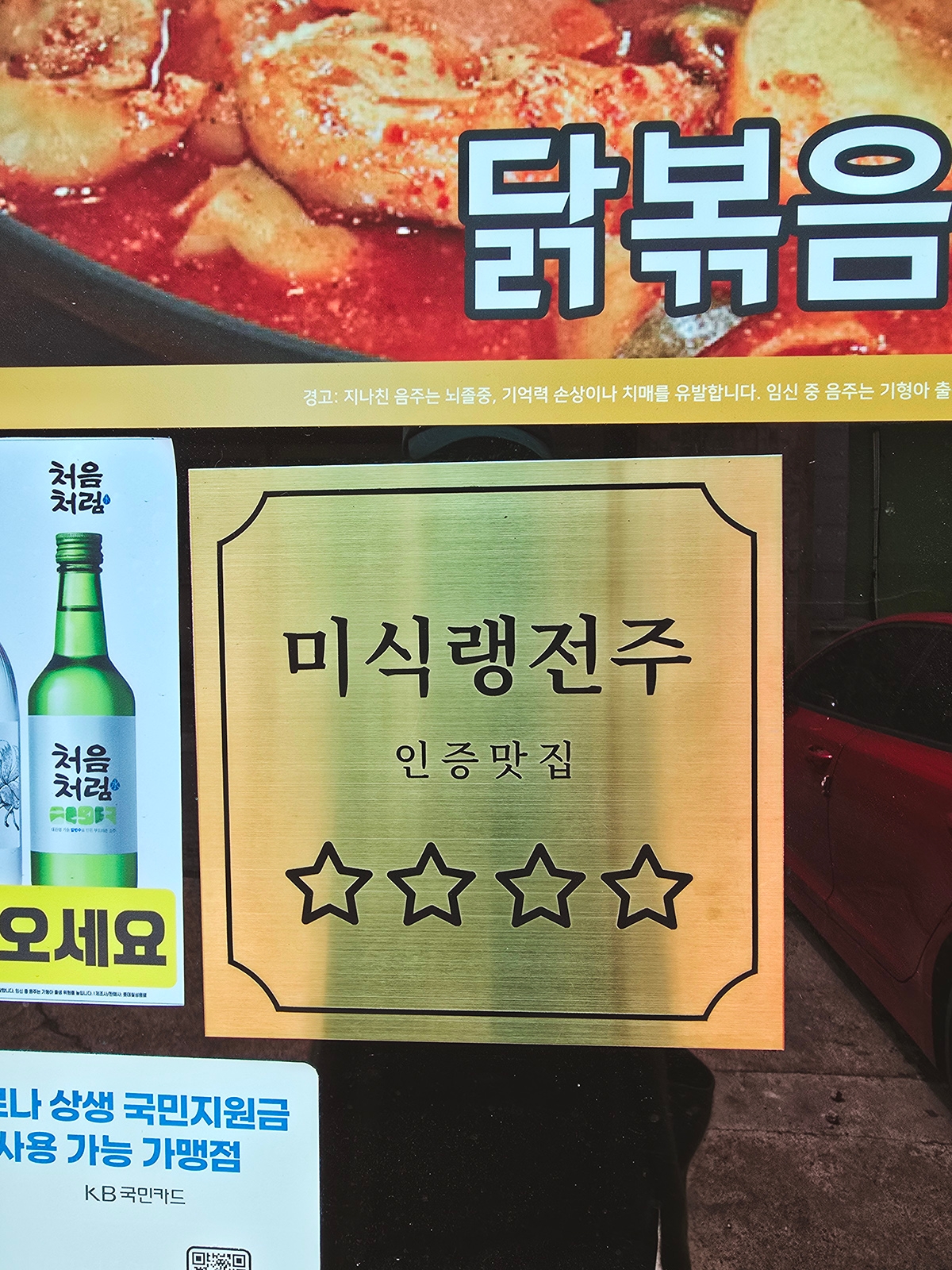 또순이네 이미지