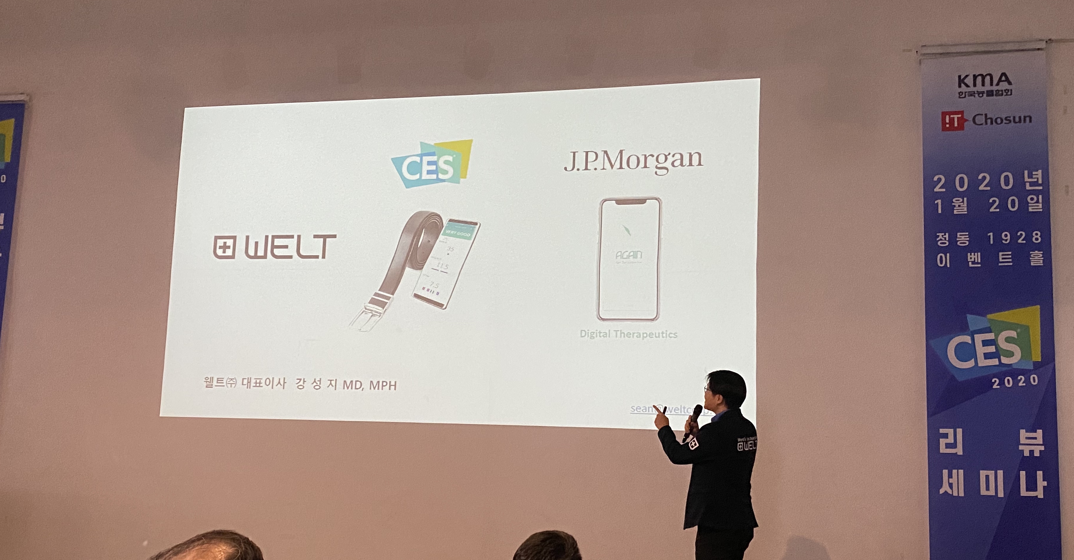 주식회사 삼성바이오헬스케어 이미지
