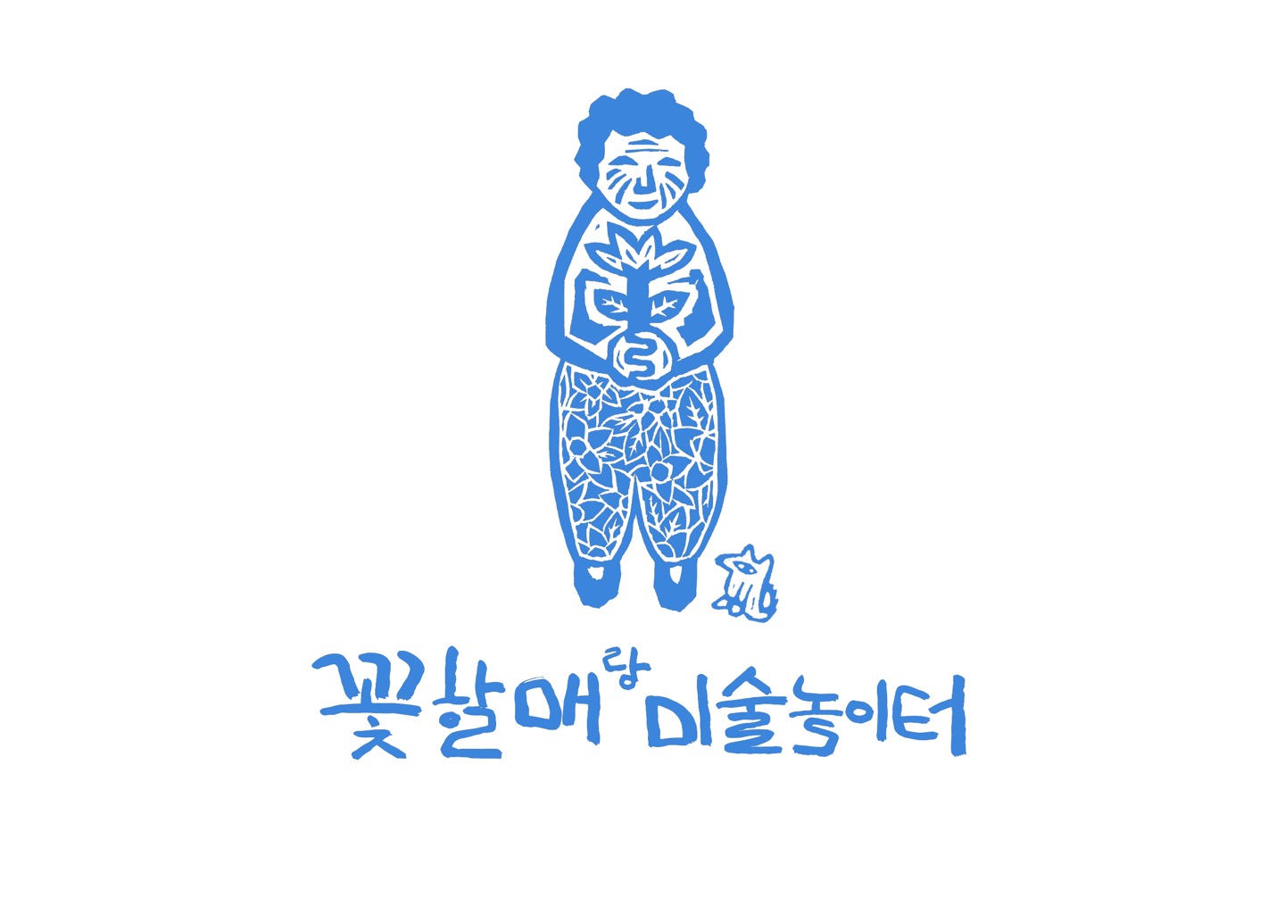꽃할매놀이터 이미지