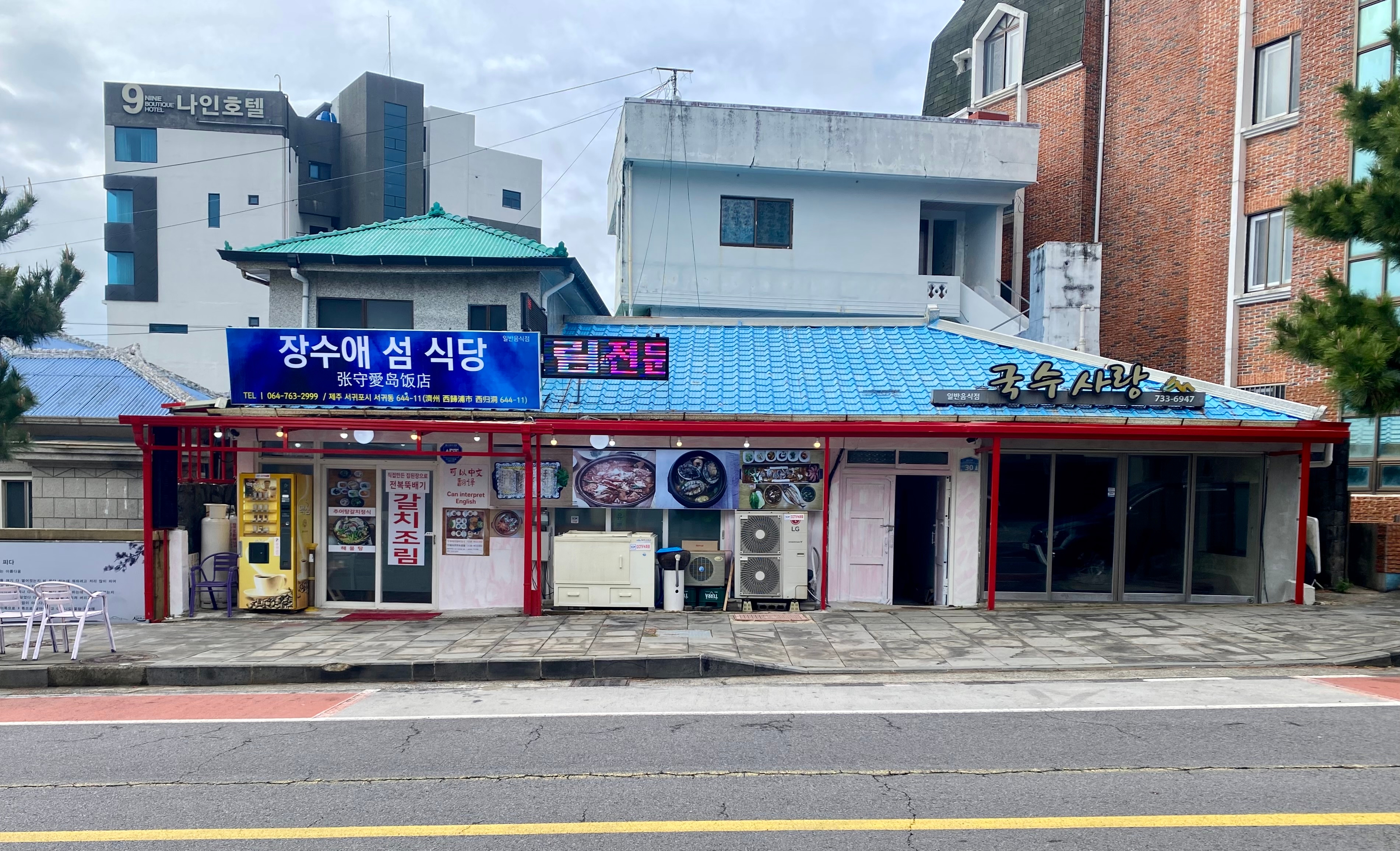 동서여관 이미지