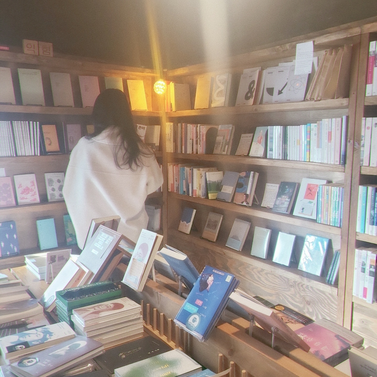 쉽고가벼운하루