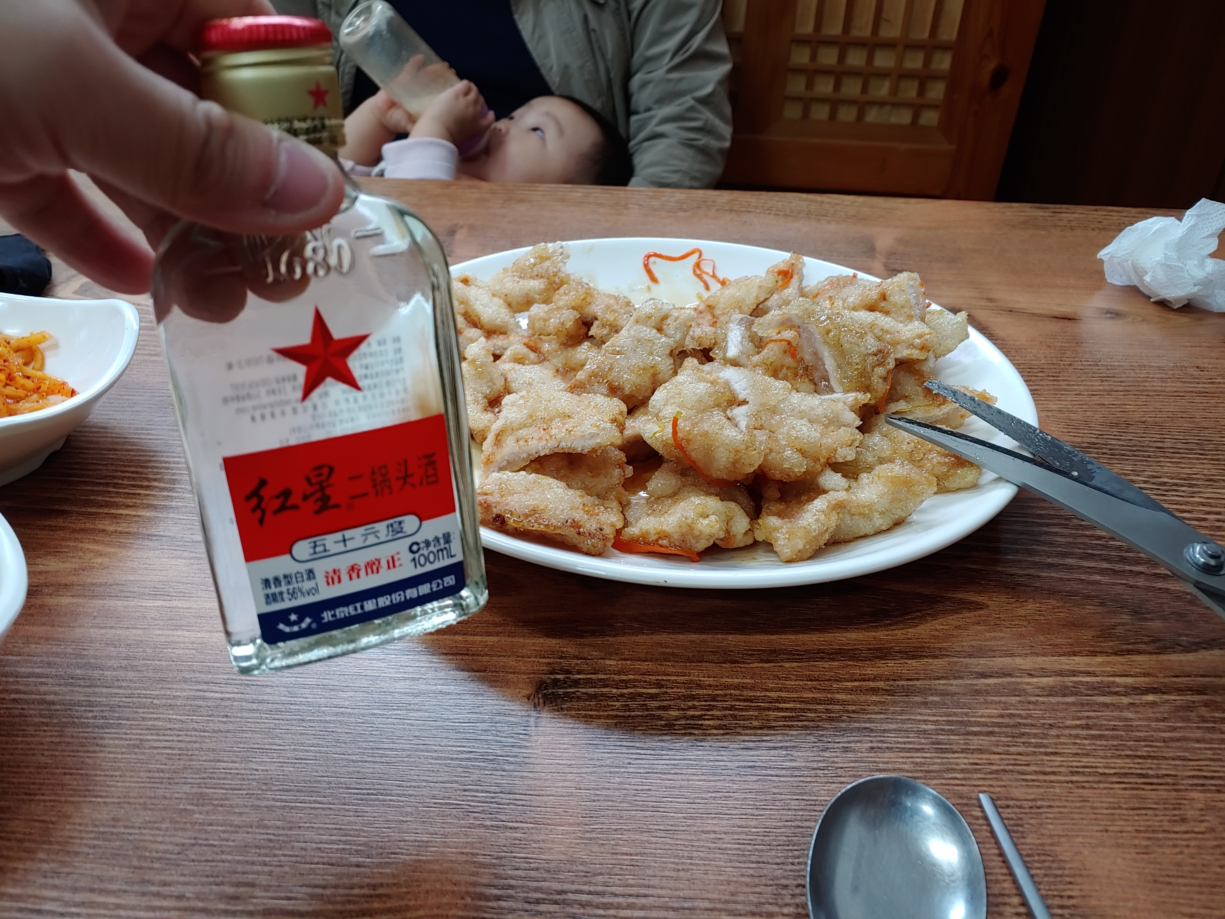 중래향 이미지