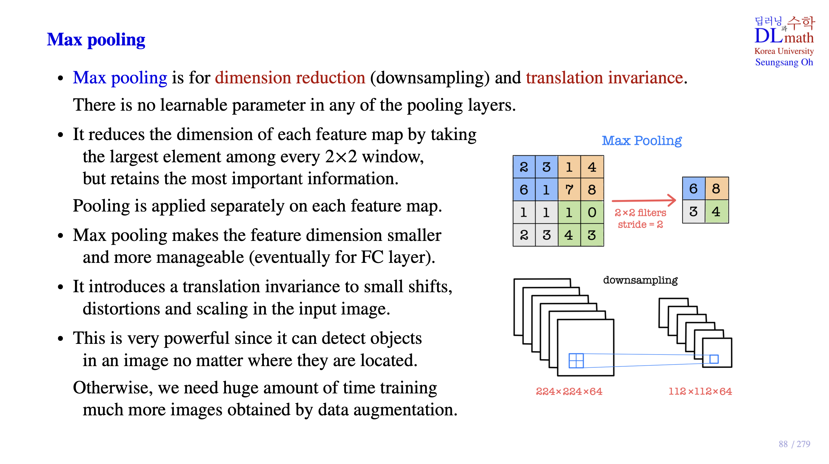 22화 CNN의 핵심 구성 요소: 컨볼루션과 맥스 풀링의 이해