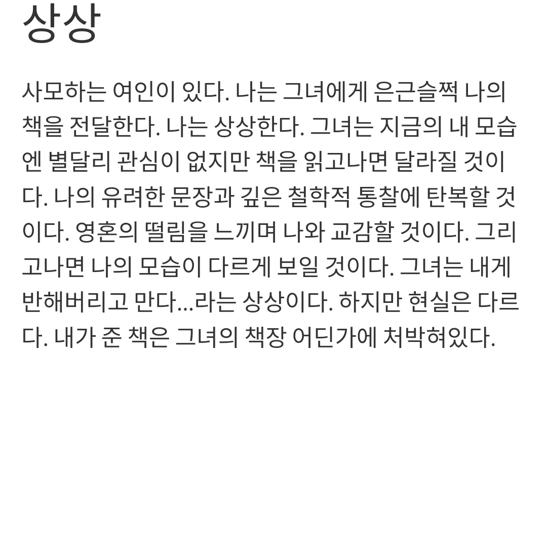 보상