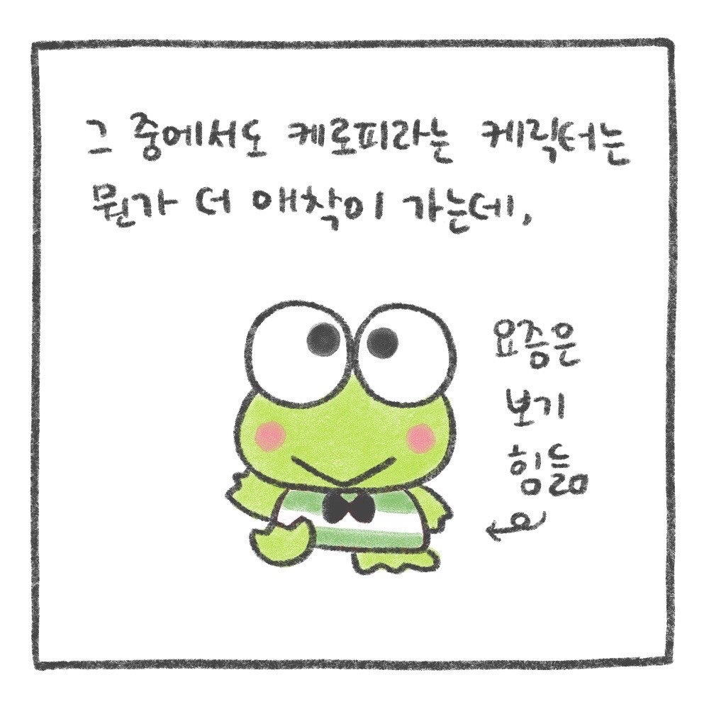 추억의 영아트를 아시나요