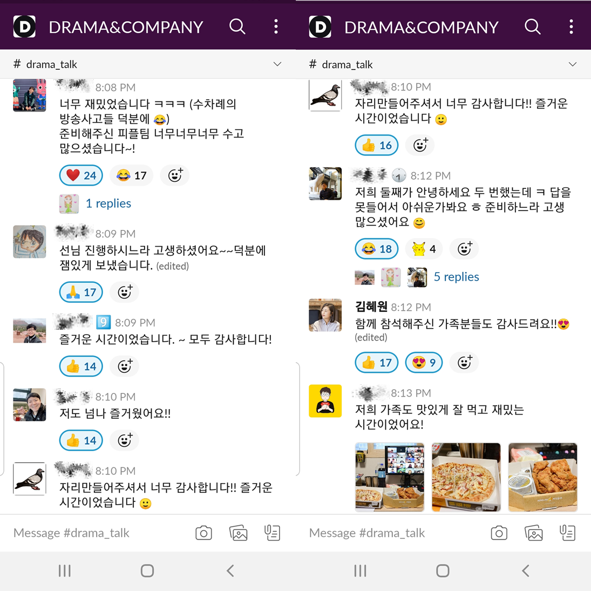 도앤컴퍼니 이미지