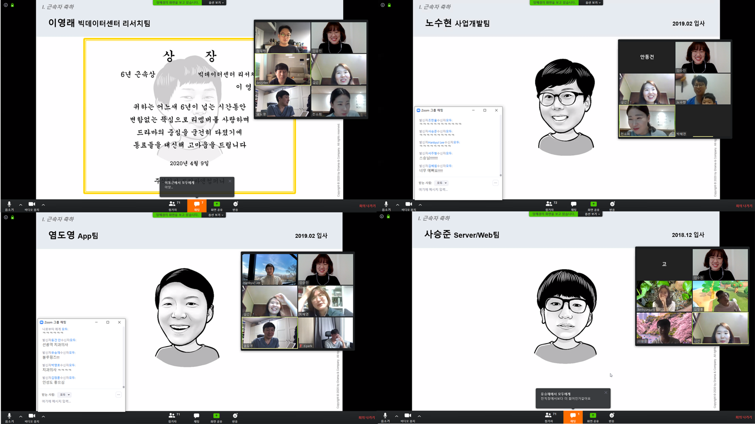 도앤컴퍼니 이미지