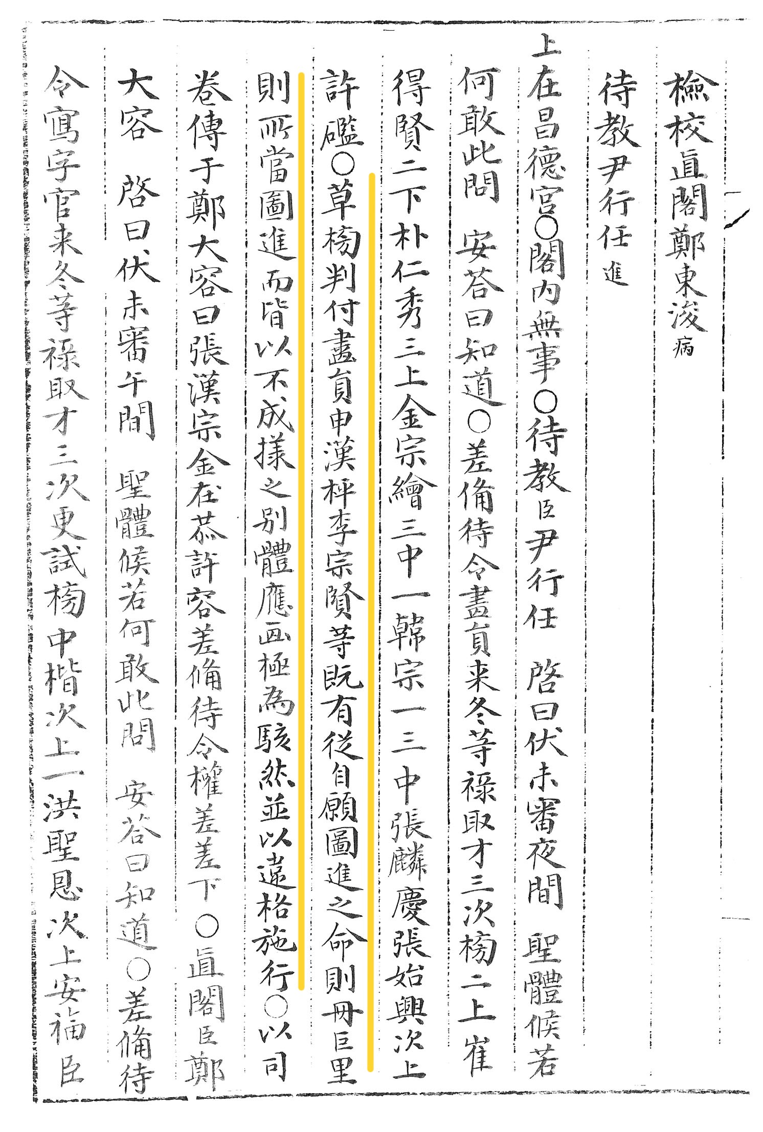 삼원화원 이미지