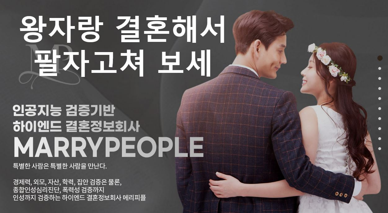 콩쥐식당 이미지