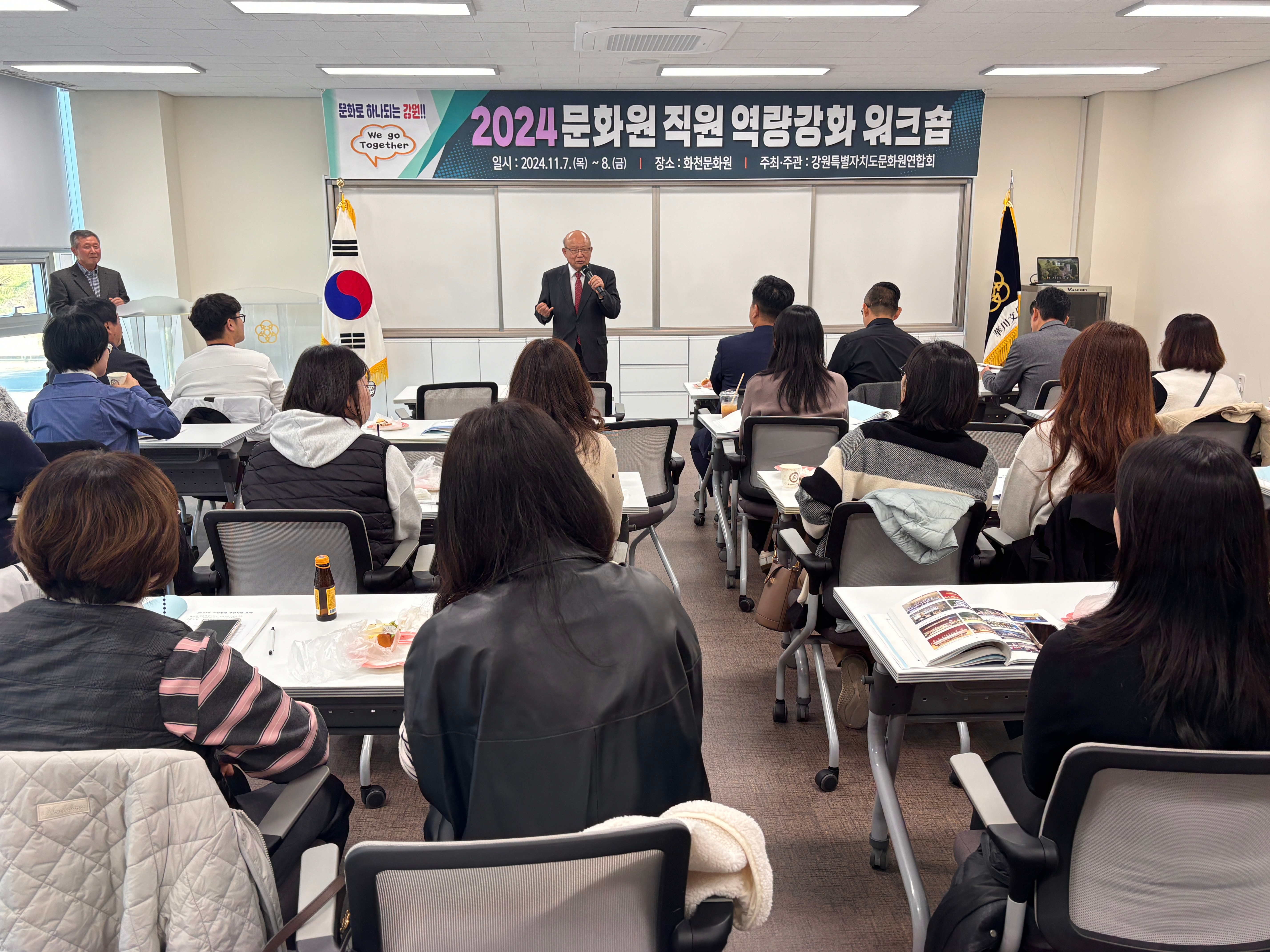 양구문화원 이미지