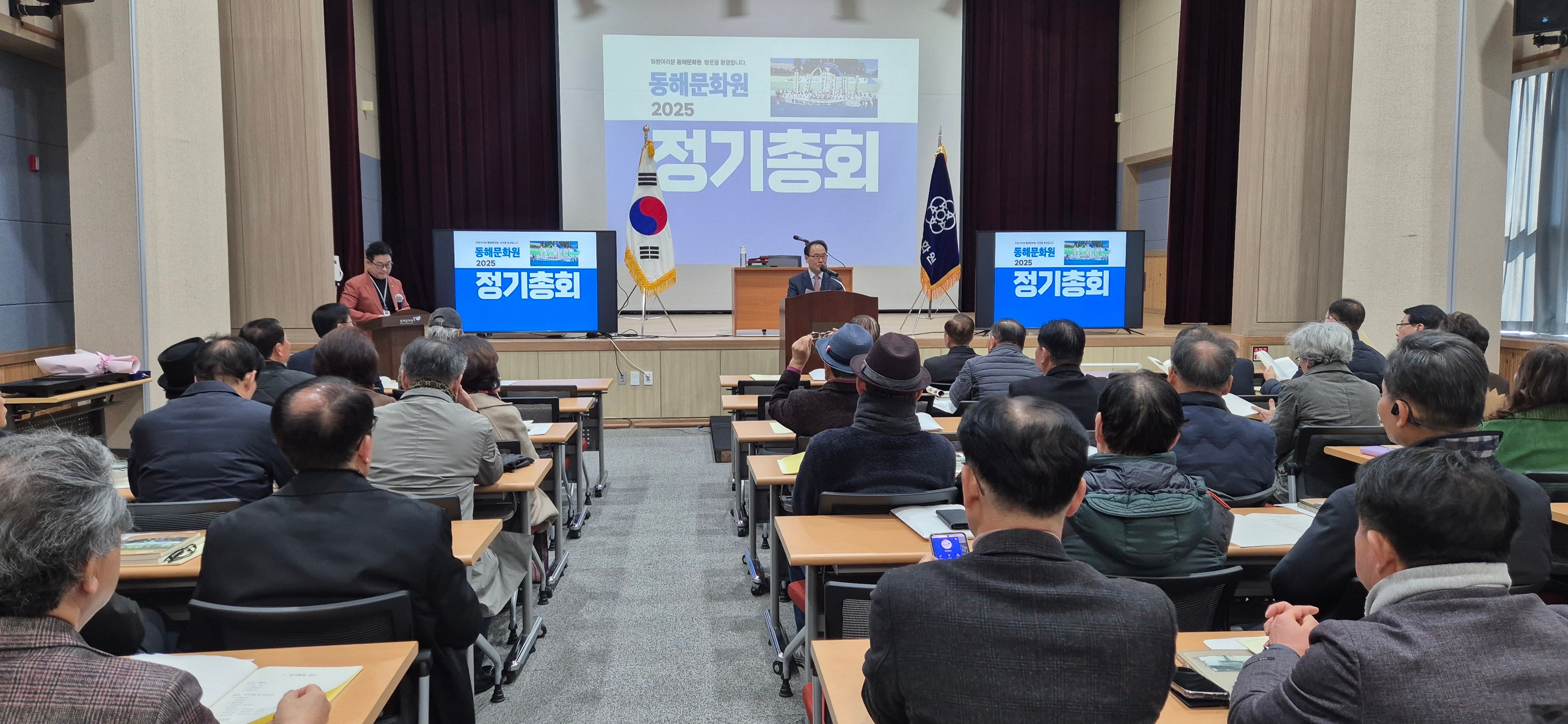 동해문화원 이미지