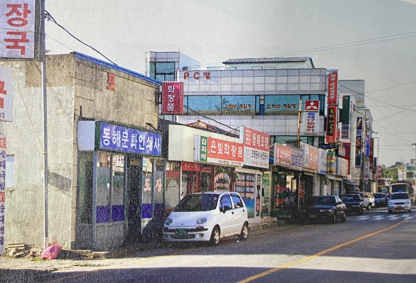 동원인쇄사 이미지