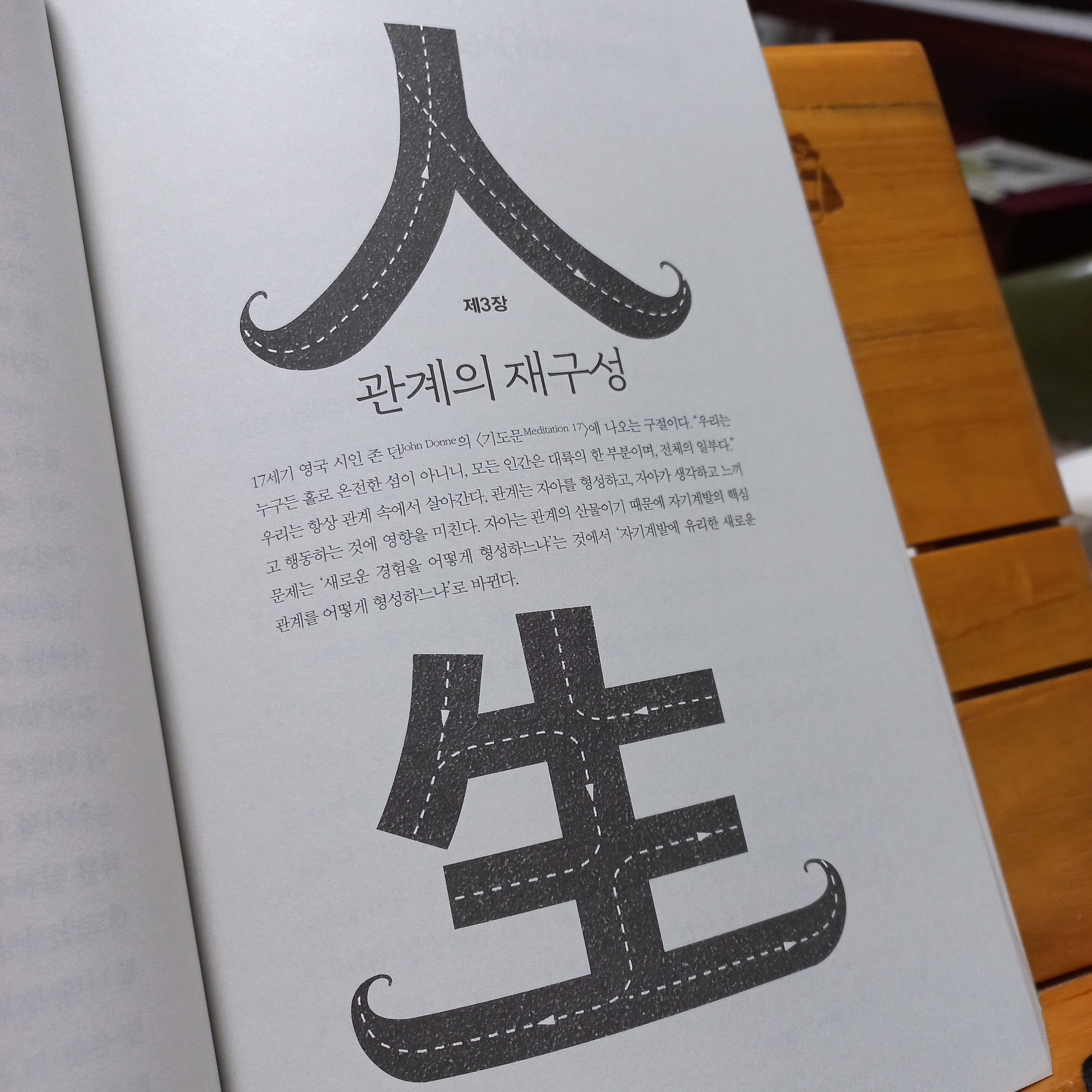 내가나를인정해주기