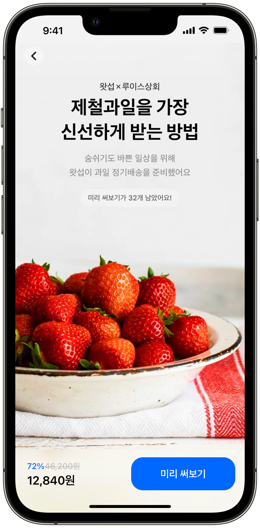 좋은 구독서비스의 조건