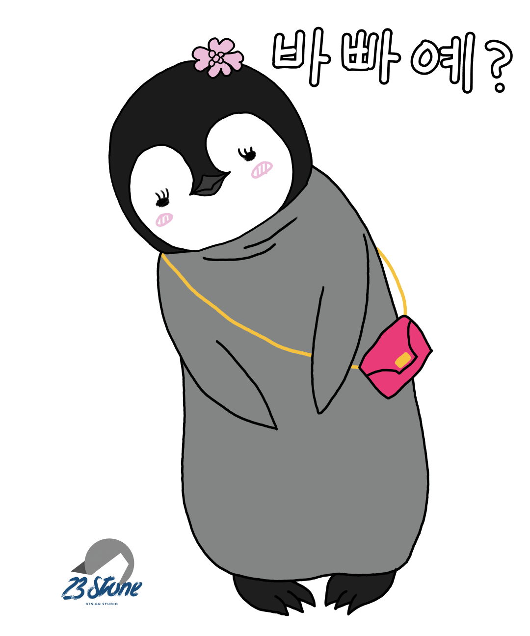 예뻐예 이미지