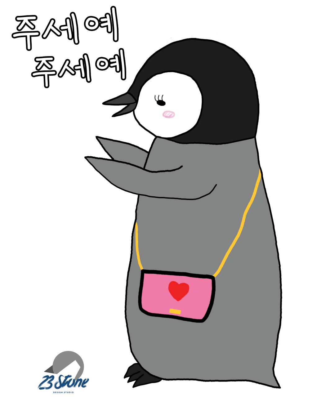 예뻐예 이미지