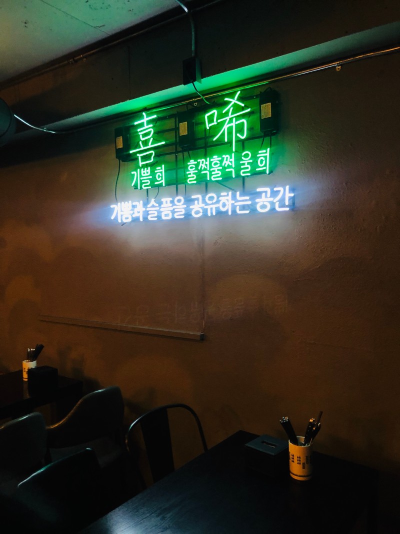 흐이 이미지