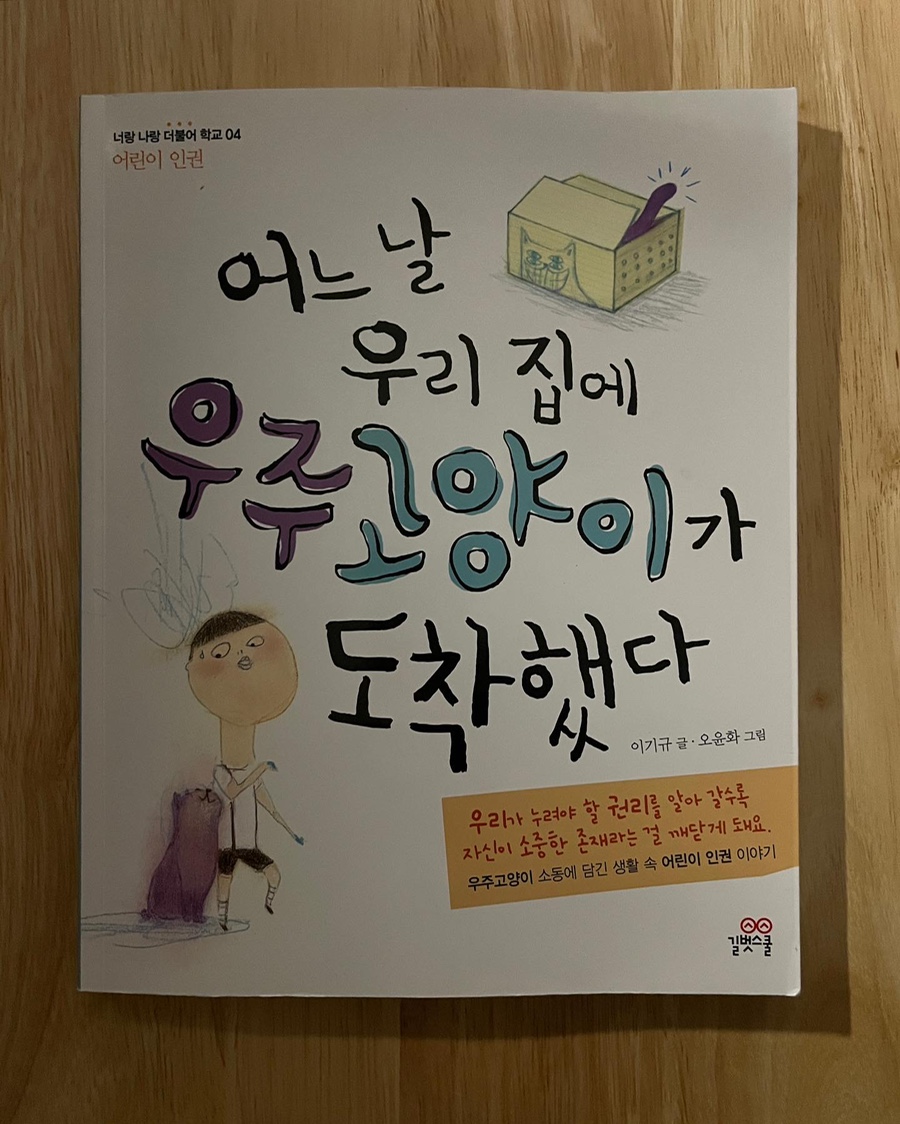 고양이의서재 이미지