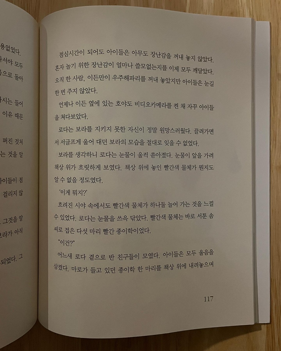 고양이의서재 이미지