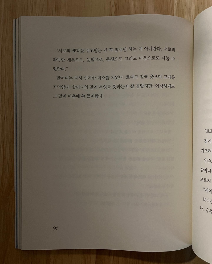 고양이의서재 이미지
