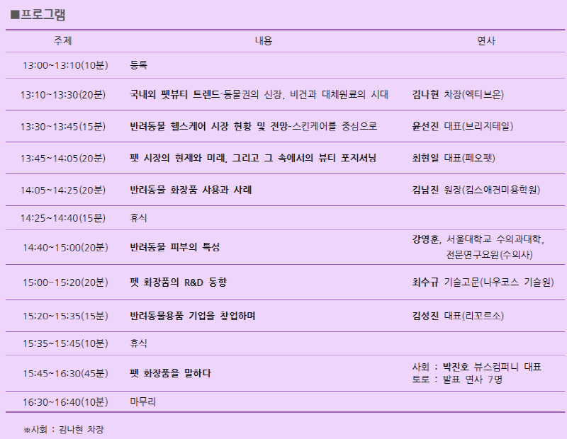 케이코스메틱 이미지