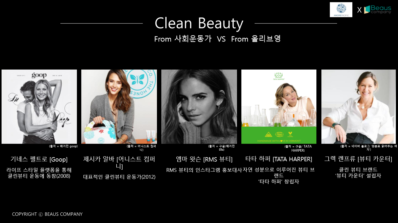 클린 컴퍼니 이미지