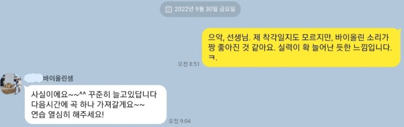 오티움 이미지