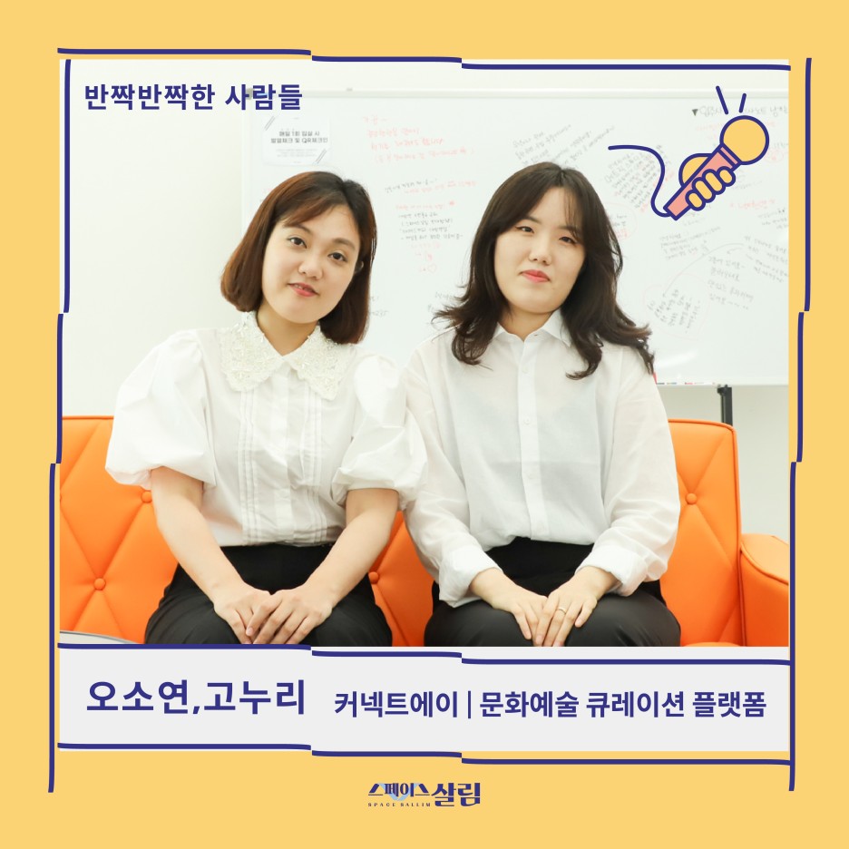 에이커넥트 이미지