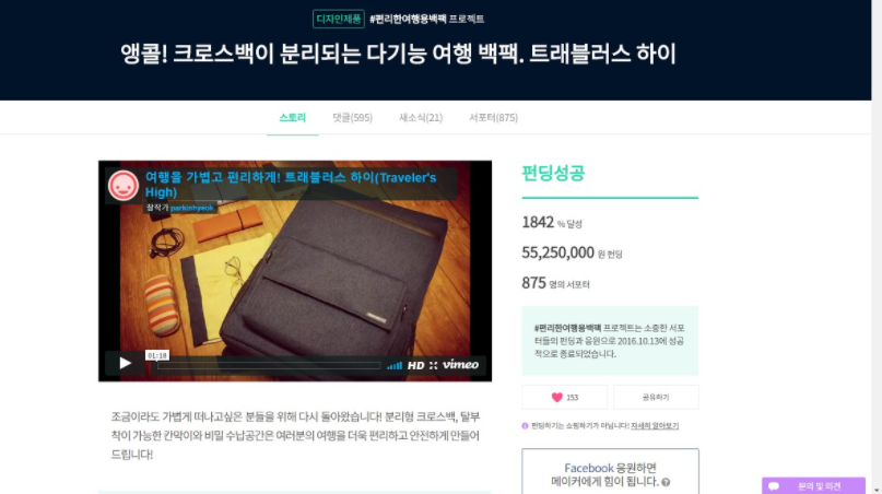 하이펀딩 이미지