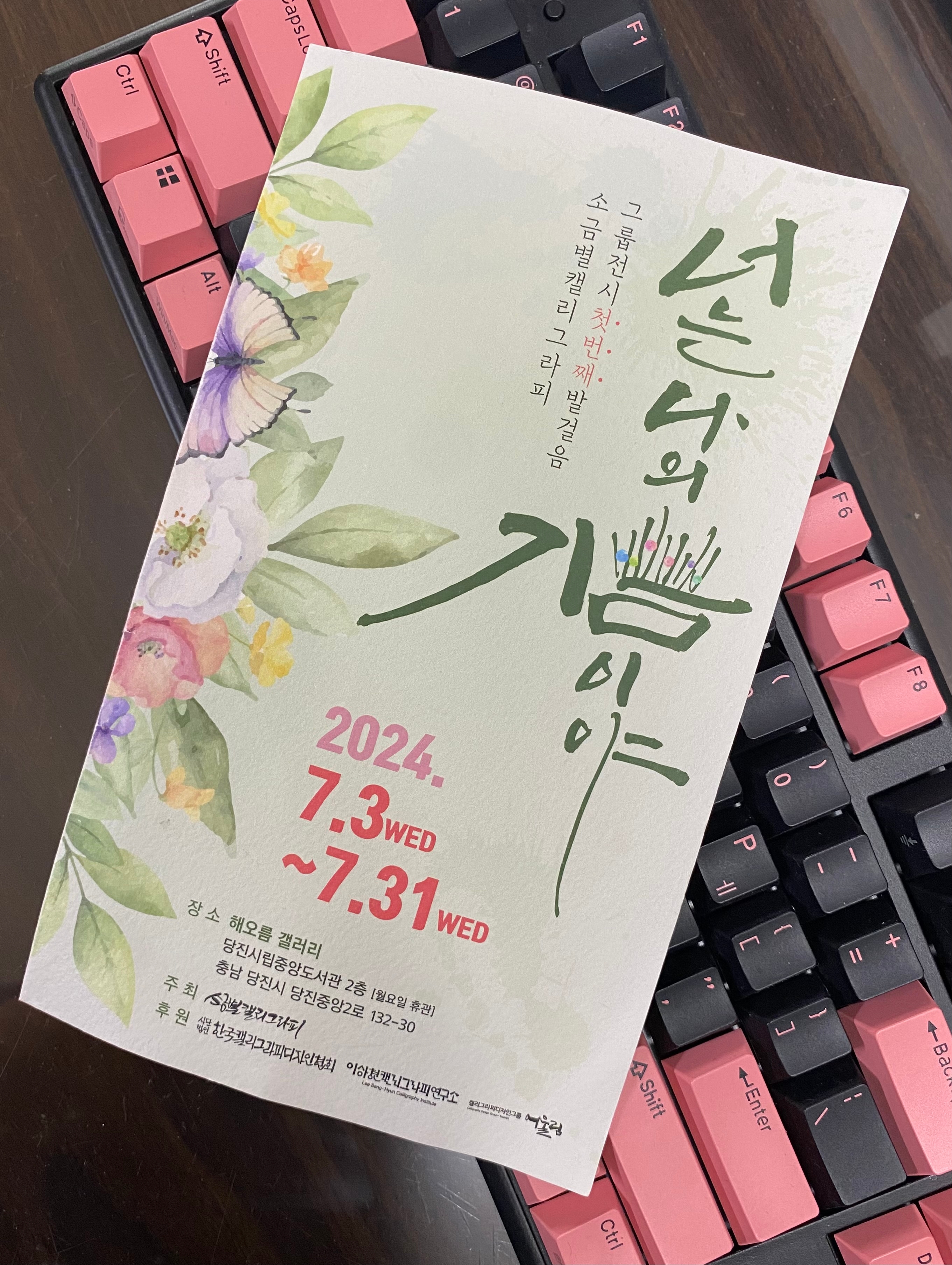 즐거운상상 이미지