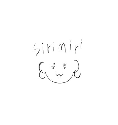 sirimiri