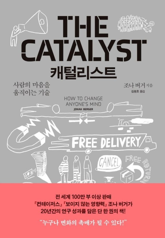 린스프린트 이미지