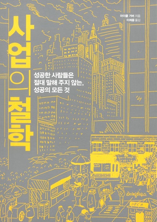 린스프린트 이미지