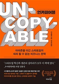 린스프린트 이미지