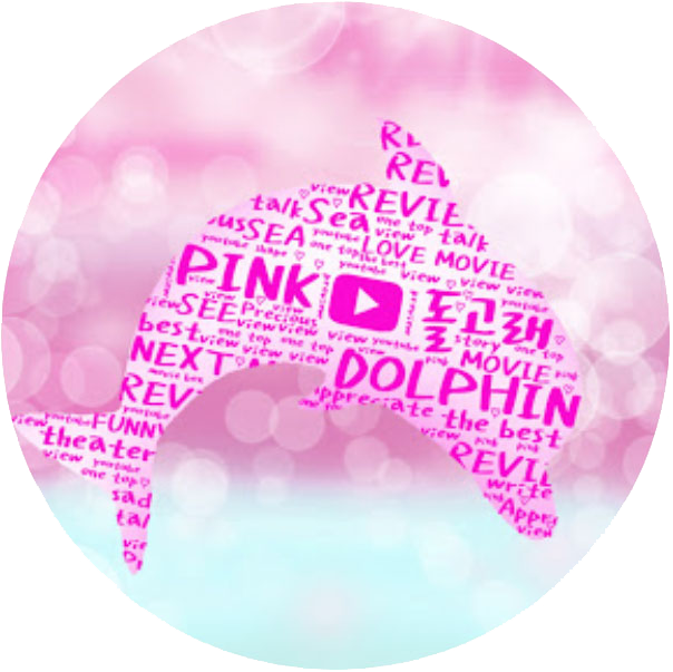 핑크돌고래 미디어Pink dolphin Media
