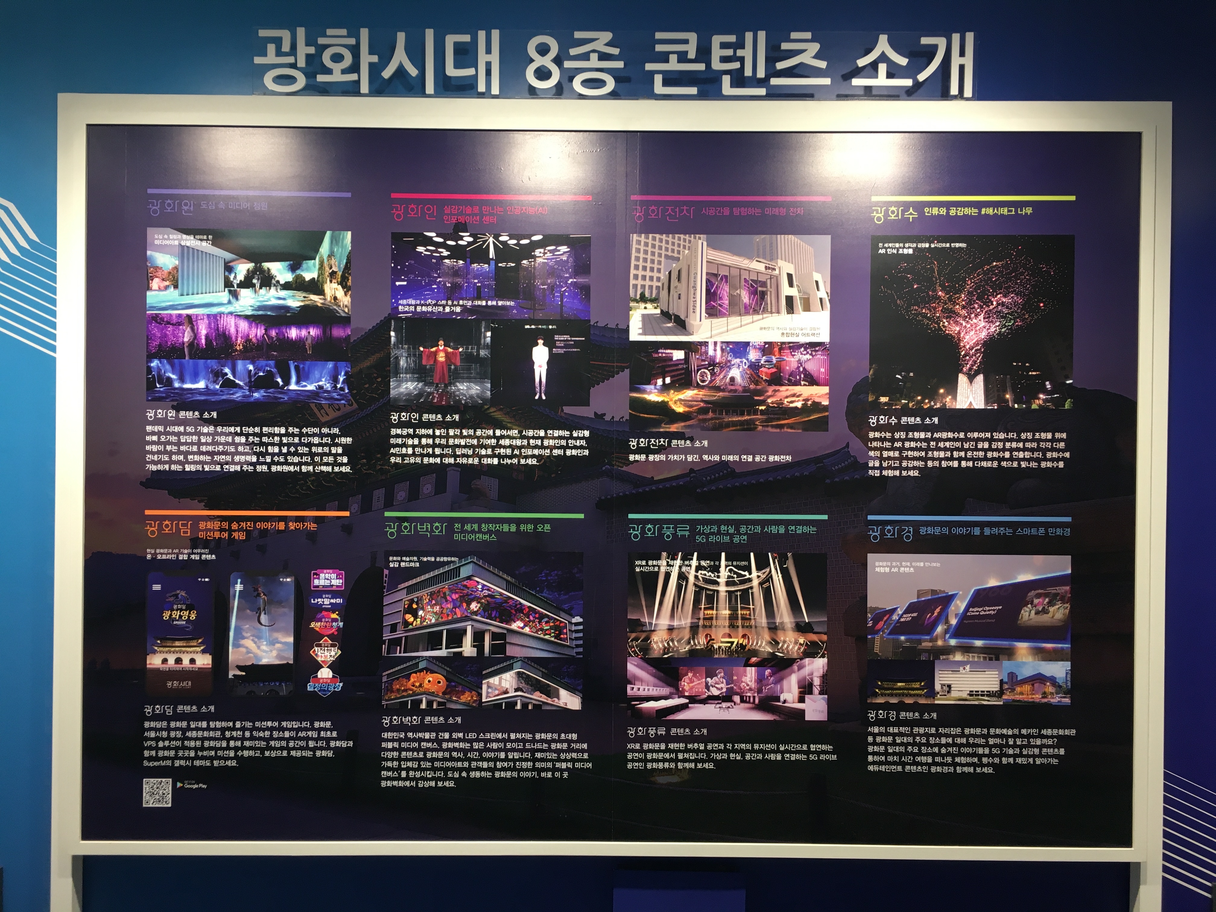 광화산업 이미지