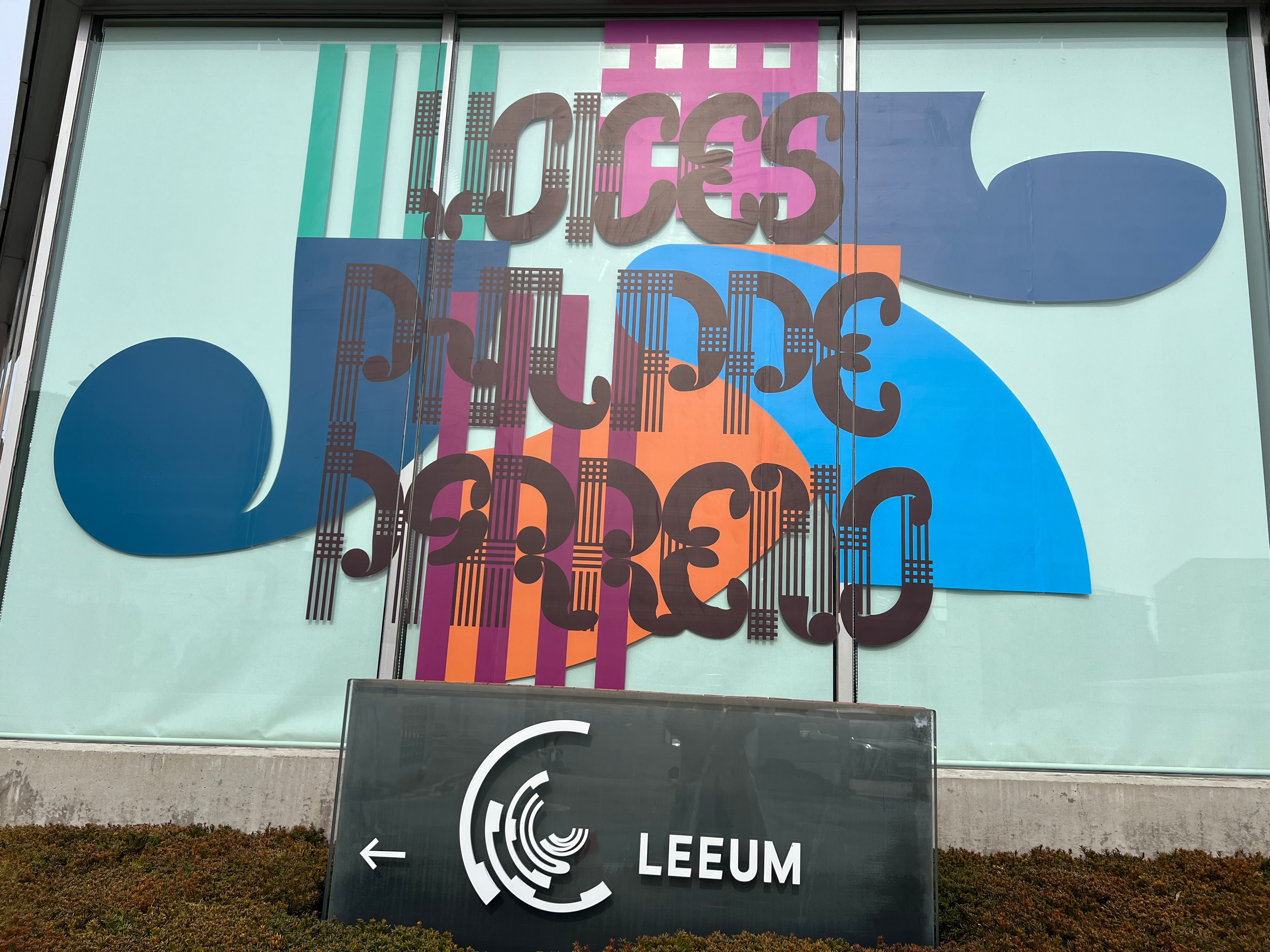 필립 파레노 : 보이스》, 리움미술관, (~7.7)