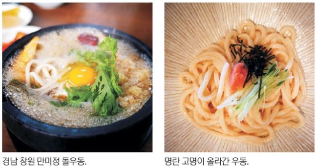 조조 중화요리 이미지