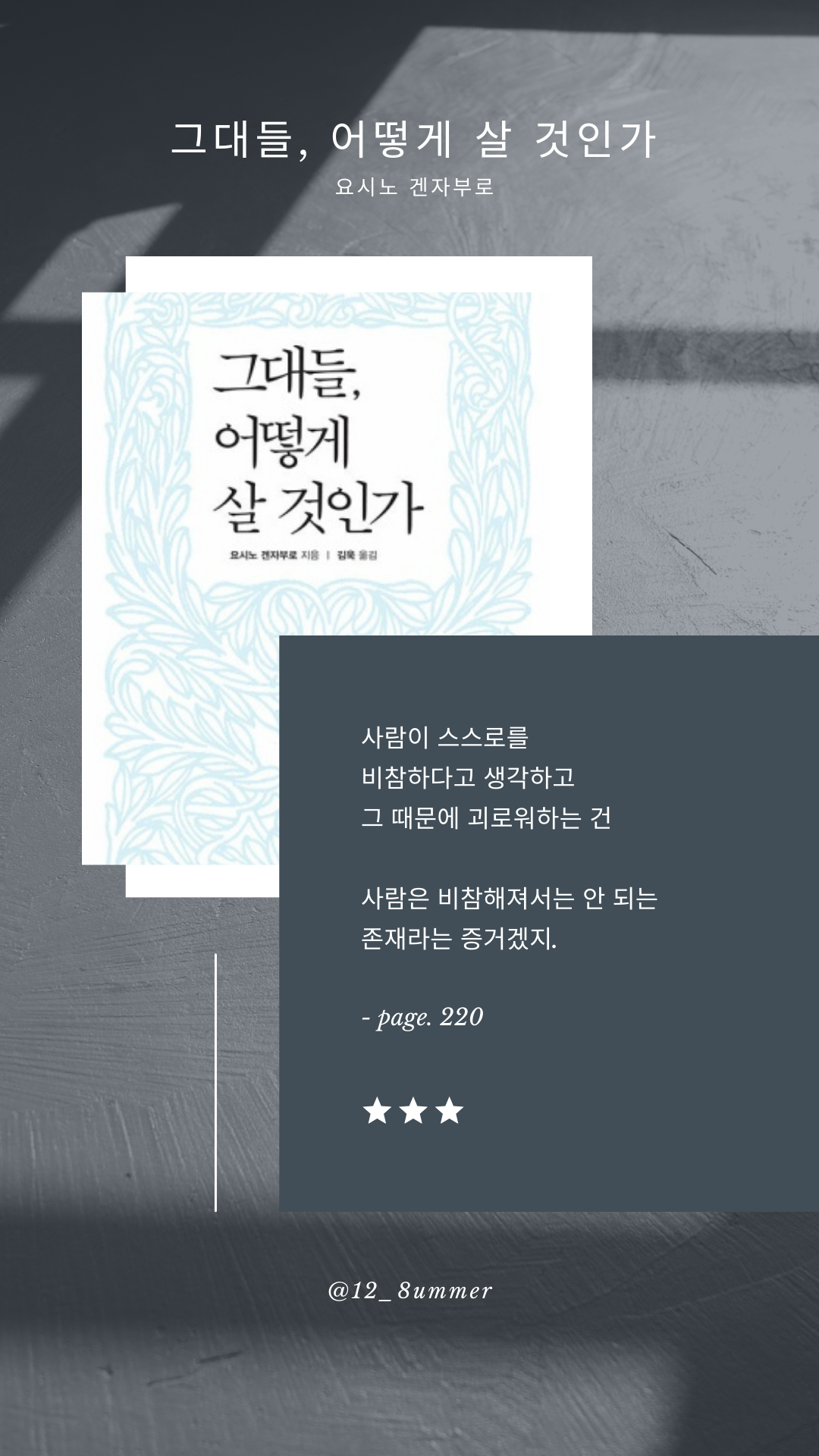 겐자부로 이미지