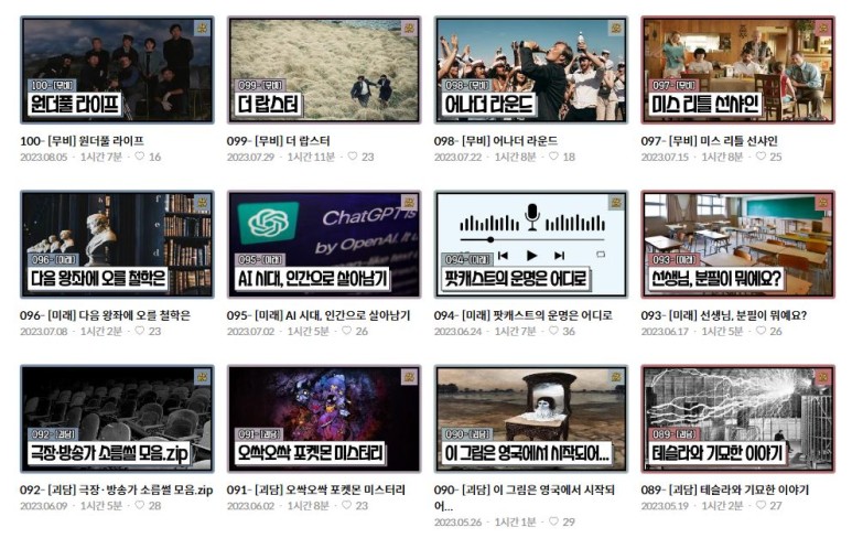 고려기획 이미지