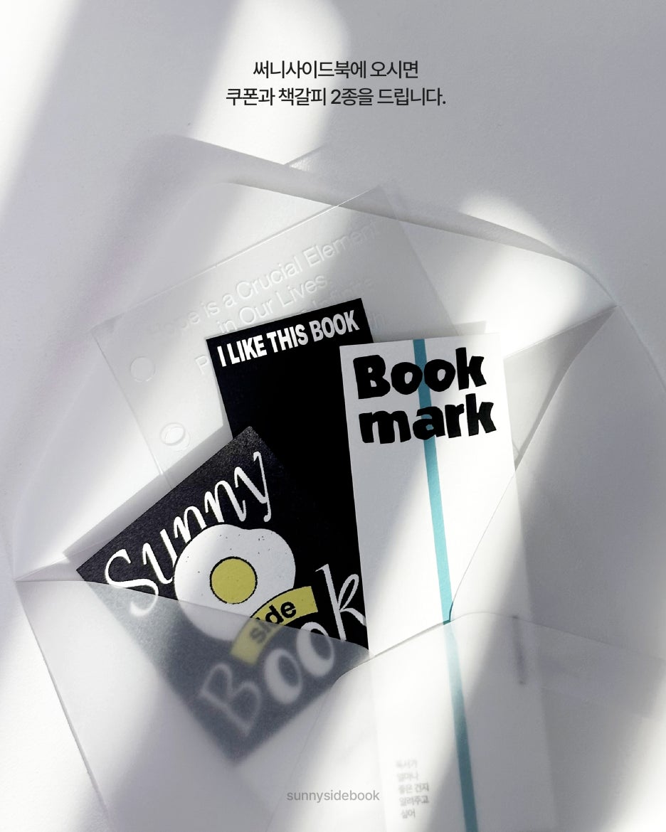 써니사이드 이미지