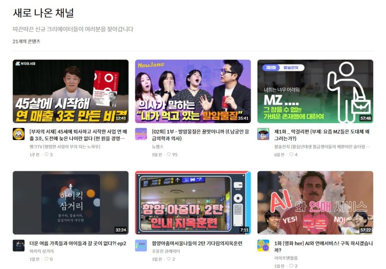 고려기획 이미지