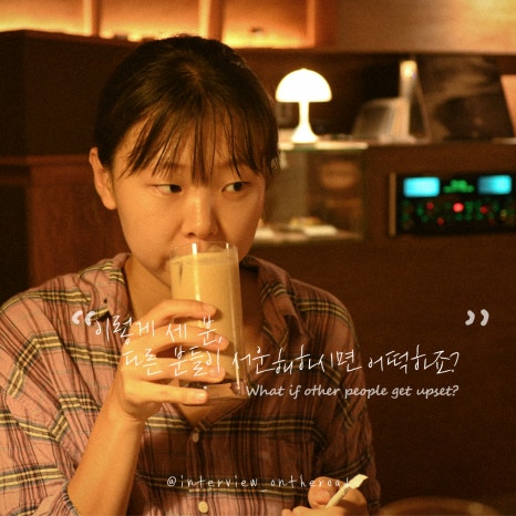 모미랑 이미지