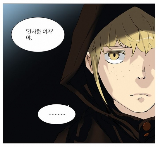 라헬 이미지
