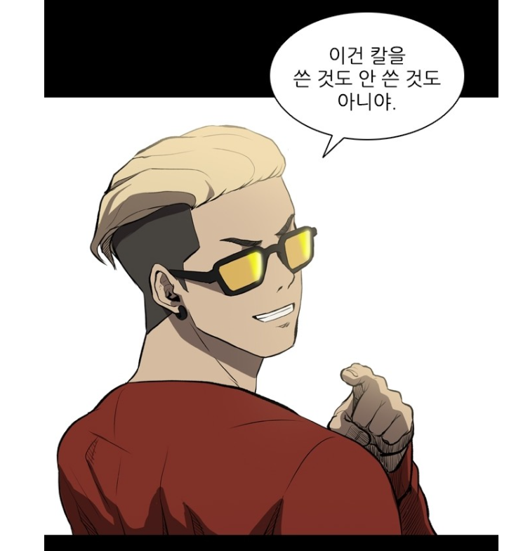 네이버 웹툰 캐슬, 왜 잘 나갈까