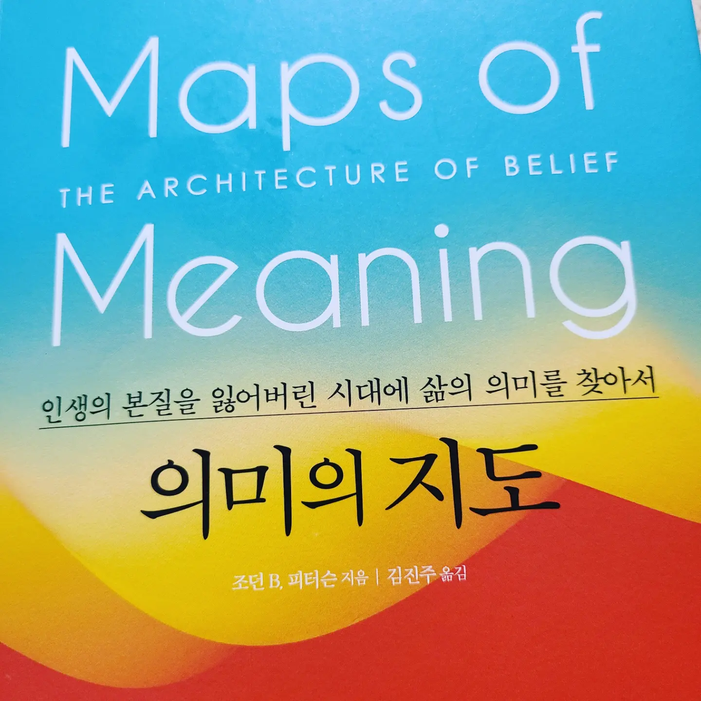 곰탱이로 살란다.