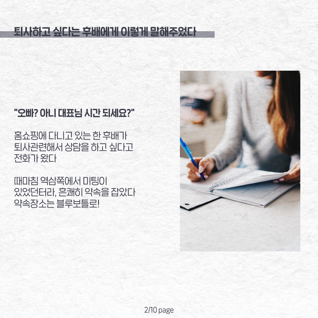 플레시피 이미지