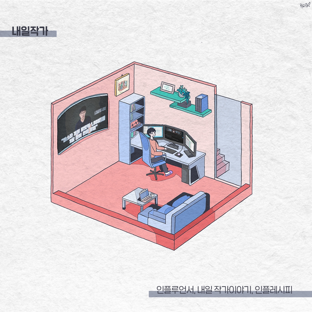 플레시피 이미지