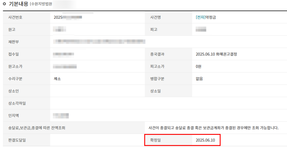 SE-ff5b6711-6789-430b-837a-1c8a4568e16c.png?type=w1